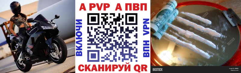 Купить Краснокаменск Alpha PVP мука