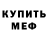 Метадон VHQ Anatoliy Kolyada