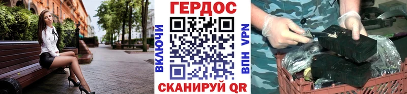 ГЕРОИН герыч  Купить  Краснокаменск 