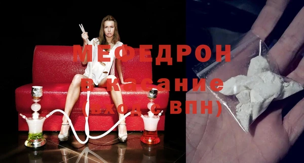каннабис Гусь-Хрустальный