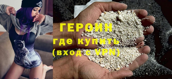 мяу мяу кристалл Гусиноозёрск