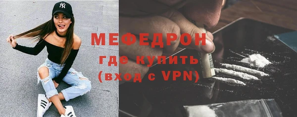 каннабис Гусь-Хрустальный