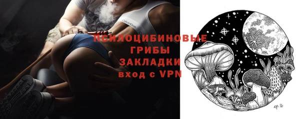 мяу мяу кристалл Гусиноозёрск