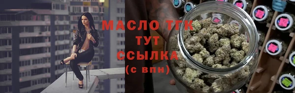 мяу мяу кристалл Гусиноозёрск