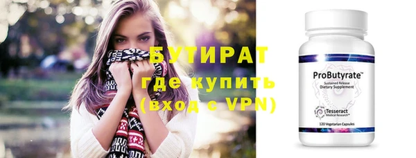 каннабис Гусь-Хрустальный