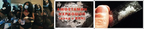 мяу мяу кристалл Гусиноозёрск
