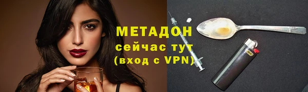 мяу мяу кристалл Гусиноозёрск