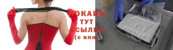 каннабис Гусь-Хрустальный