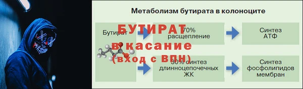 мяу мяу кристалл Гусиноозёрск
