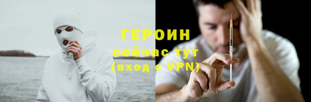 каннабис Гусь-Хрустальный