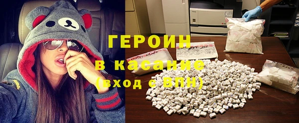 каннабис Гусь-Хрустальный