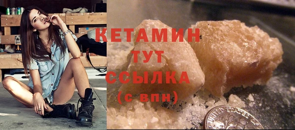 каннабис Гусь-Хрустальный