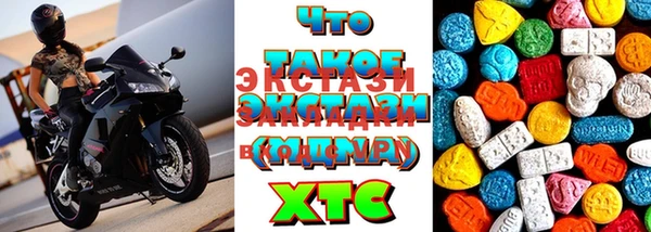 каннабис Гусь-Хрустальный