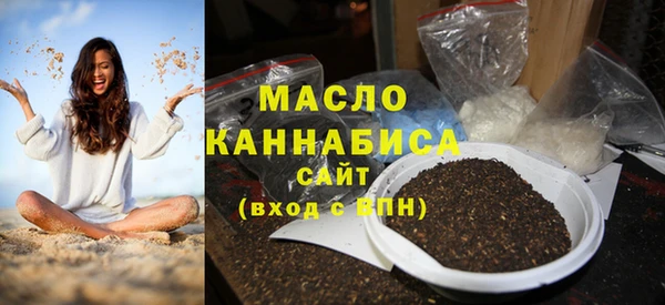 мяу мяу кристалл Гусиноозёрск
