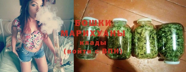 мяу мяу кристалл Гусиноозёрск