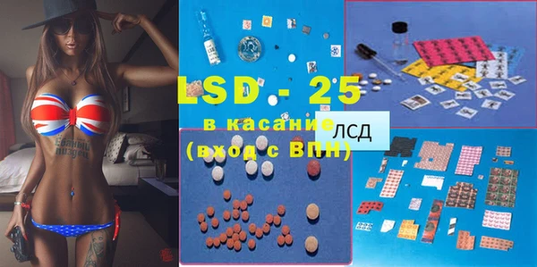 мяу мяу кристалл Гусиноозёрск