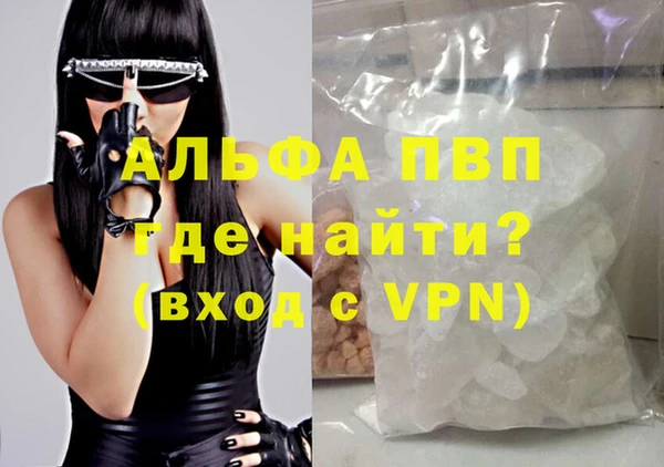 мяу мяу кристалл Гусиноозёрск