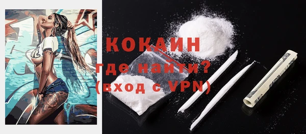 каннабис Гусь-Хрустальный