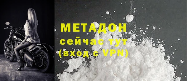 мяу мяу кристалл Гусиноозёрск