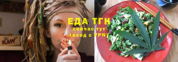 мяу мяу кристалл Гусиноозёрск