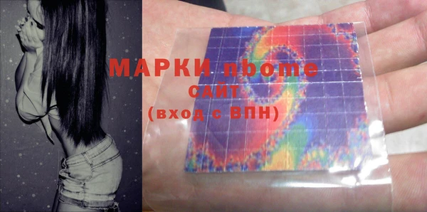 мяу мяу кристалл Гусиноозёрск