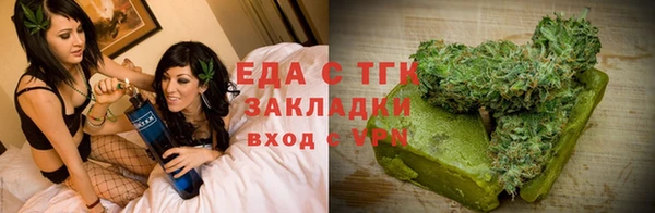 мяу мяу кристалл Гусиноозёрск