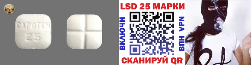 Лсд 25 экстази ecstasy  Купить  Краснокаменск 