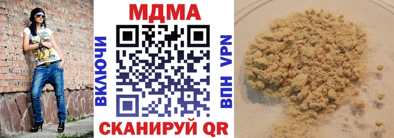 MDMA кристаллы  Купить где  Краснокаменск 