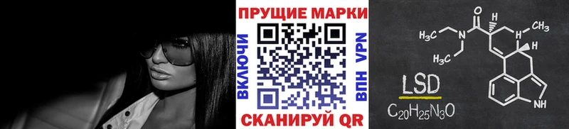 Купить  Краснокаменск  Наркотические марки 1,5мг 